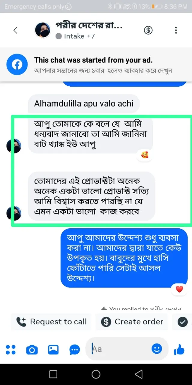 WhatsApp-Image-2025-02-09-at-7.37.57-PM-1 (1)