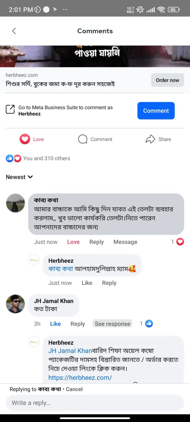 WhatsApp-Image-2025-02-09-at-7.37.57-PM