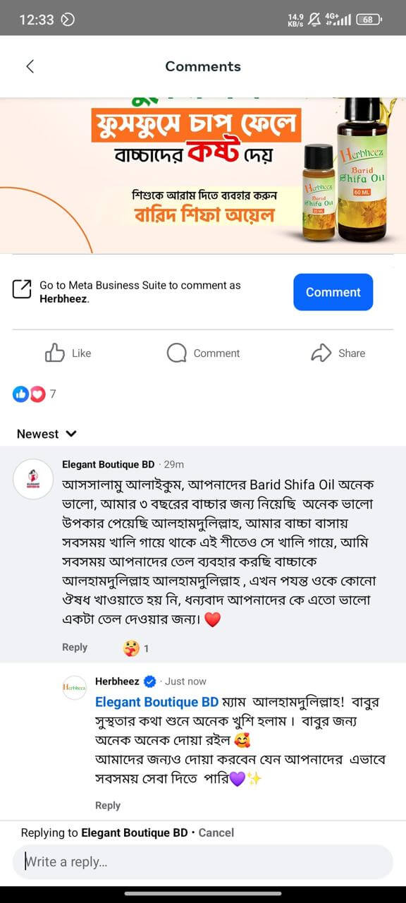 WhatsApp-Image-2026-04-01-at-8.37.56-PM