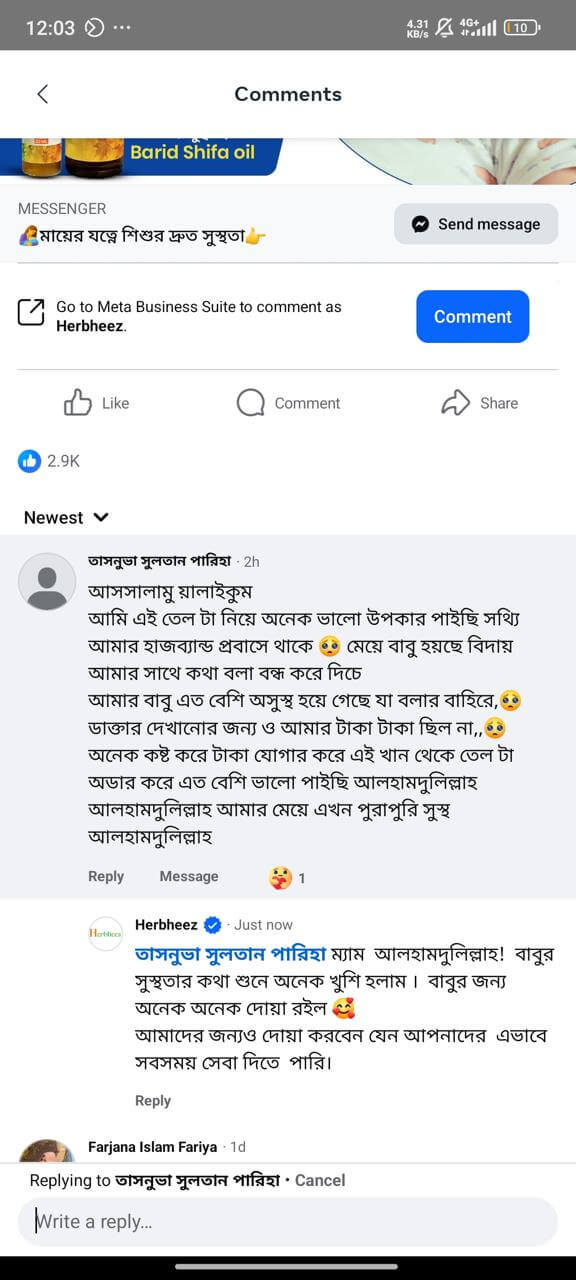 WhatsApp-Image-2026-04-01-at-8.38.39-PM (1)